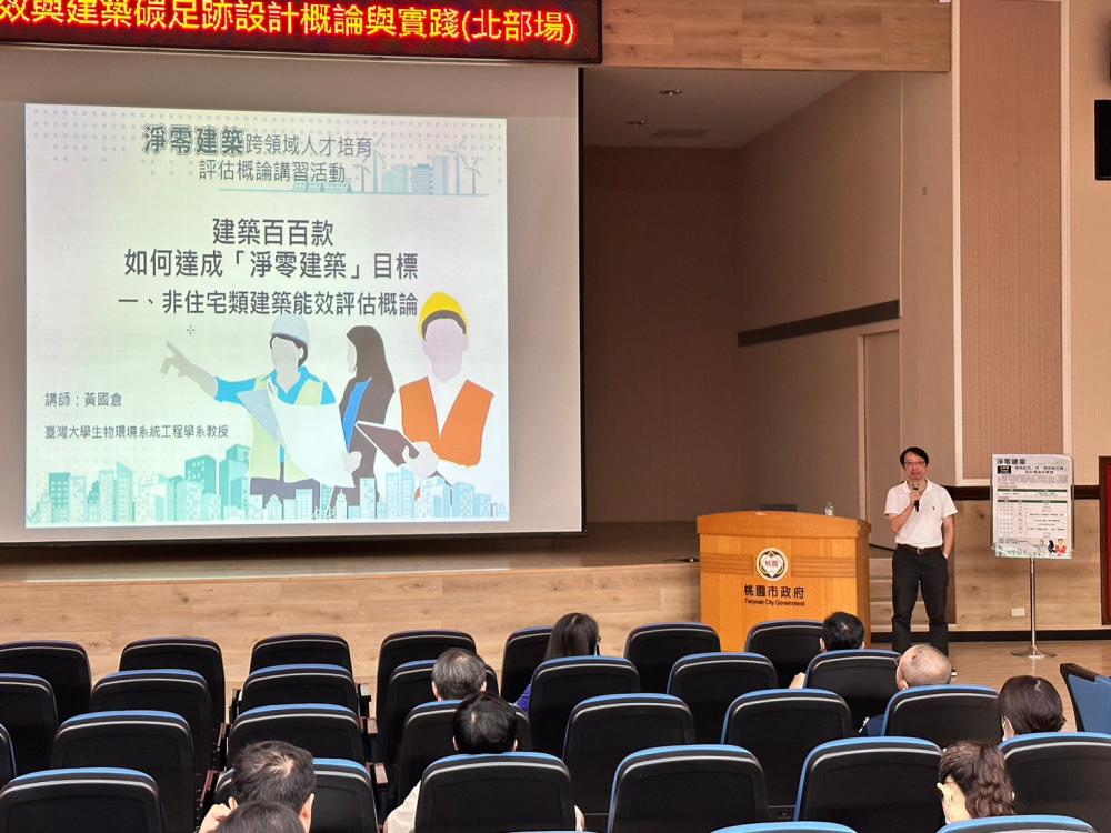 20231019桃園市政府場次照片-35