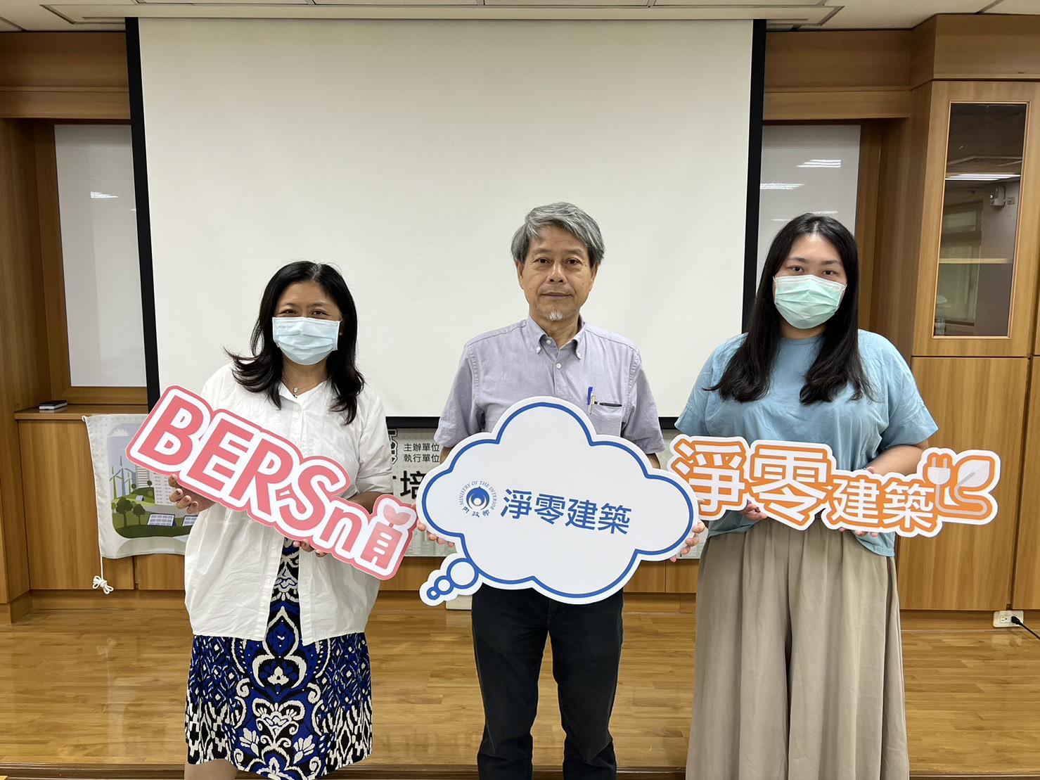 師資名單